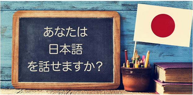 Japanese Translation