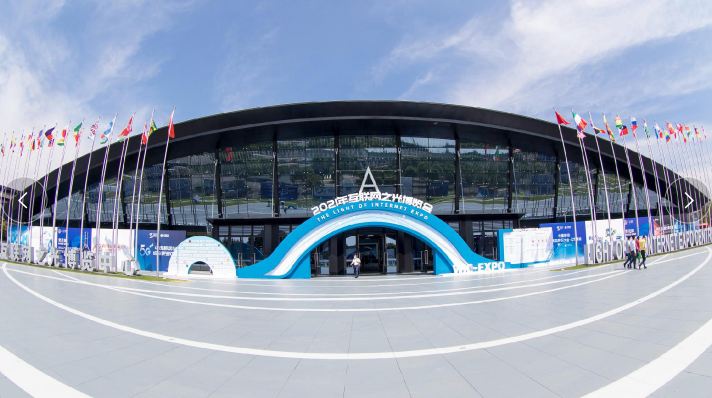 The 2021 World Internet Conference Wuzhen Summit 