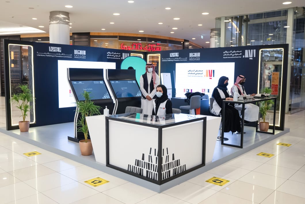 Chinese books make debut at Riyadh International Book Fair 2021