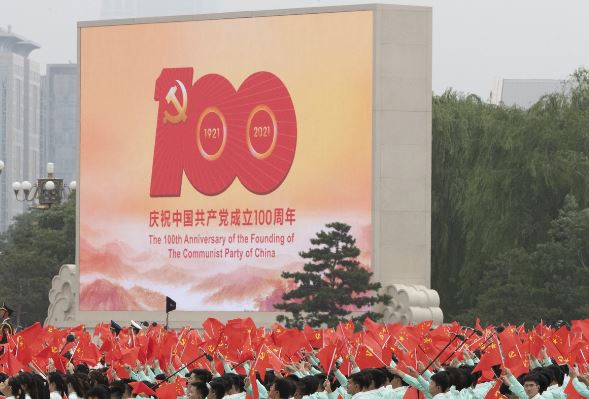 Grand Gathering Marking Centenary of CPC